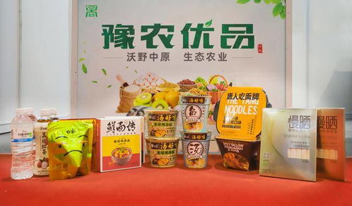 把握豫沪农业合作新机遇 白象食品亮相河南优质特色农产品上海展览会