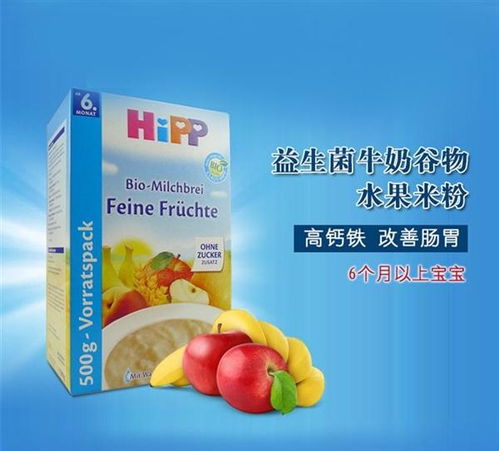 京东进口婴儿食品检测不合格面临10倍索赔诉讼